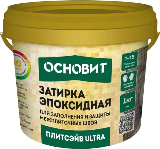 Основит Плитсэйв Ultra XE15Е эпоксидная затирка Основит Плитсэйв Ultra XE15Е эпоксидная затирка