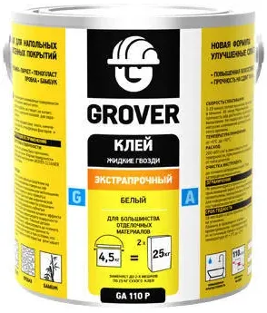Grover GA 110 Р клей жидкие гвозди экстрапрочный Grover GA 110 Р клей жидкие гвозди экстрапрочный недорого с доставкой