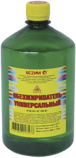 Ясхим обезжириватель универсальный Ясхим обезжириватель универсальный недорого с доставкой