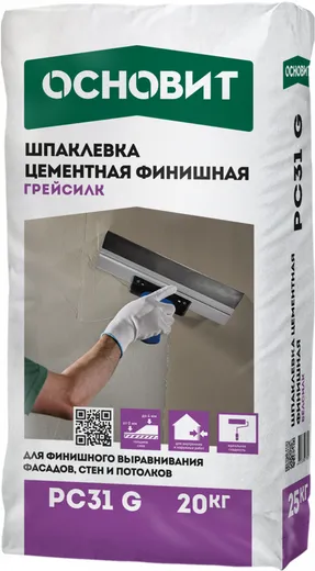 Основит Грейсилк РС 31 G шпаклевка цементная финишная Основит Грейсилк РС 31 G шпаклевка цементная финишная