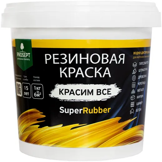 Просепт Super Rubber краска резиновая Просепт Super Rubber краска резиновая недорого с доставкой