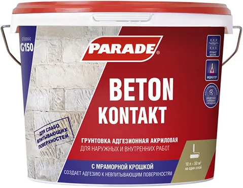 Parade Бетон-контакт G150 грунтовка адгезионная акриловая Parade Бетон-контакт G150 грунтовка адгезионная акриловая
