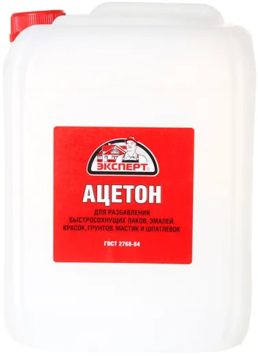 Эксперт ацетон Эксперт ацетон недорого с доставкой