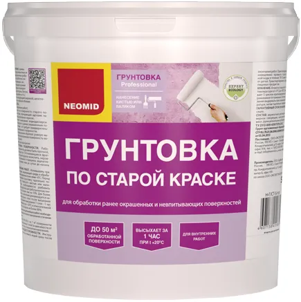 Неомид грунтовка по старой краске Неомид грунтовка по старой краске