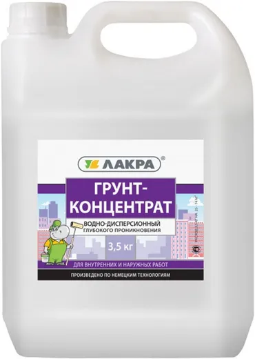 Лакра грунт-концентрат водно-дисперсионный глубокого проникновения Лакра грунт-концентрат водно-дисперсионный глубокого проникновения недорого с доставкой