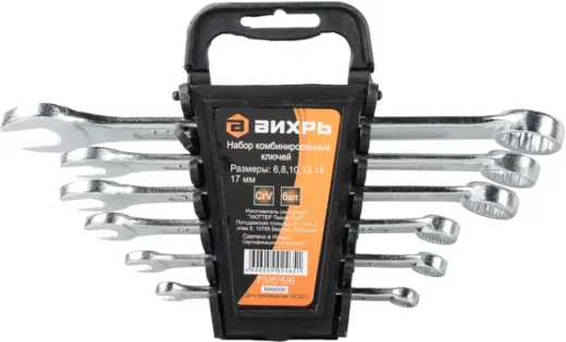 Вихрь набор ключей гаечных комбинированных Вихрь набор ключей гаечных комбинированных недорого с доставкой