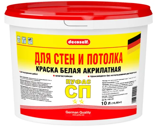 Пуфас Decoself для Стен и Потолка СП краска акрилатная Пуфас Decoself для Стен и Потолка СП краска акрилатная недорого с доставкой