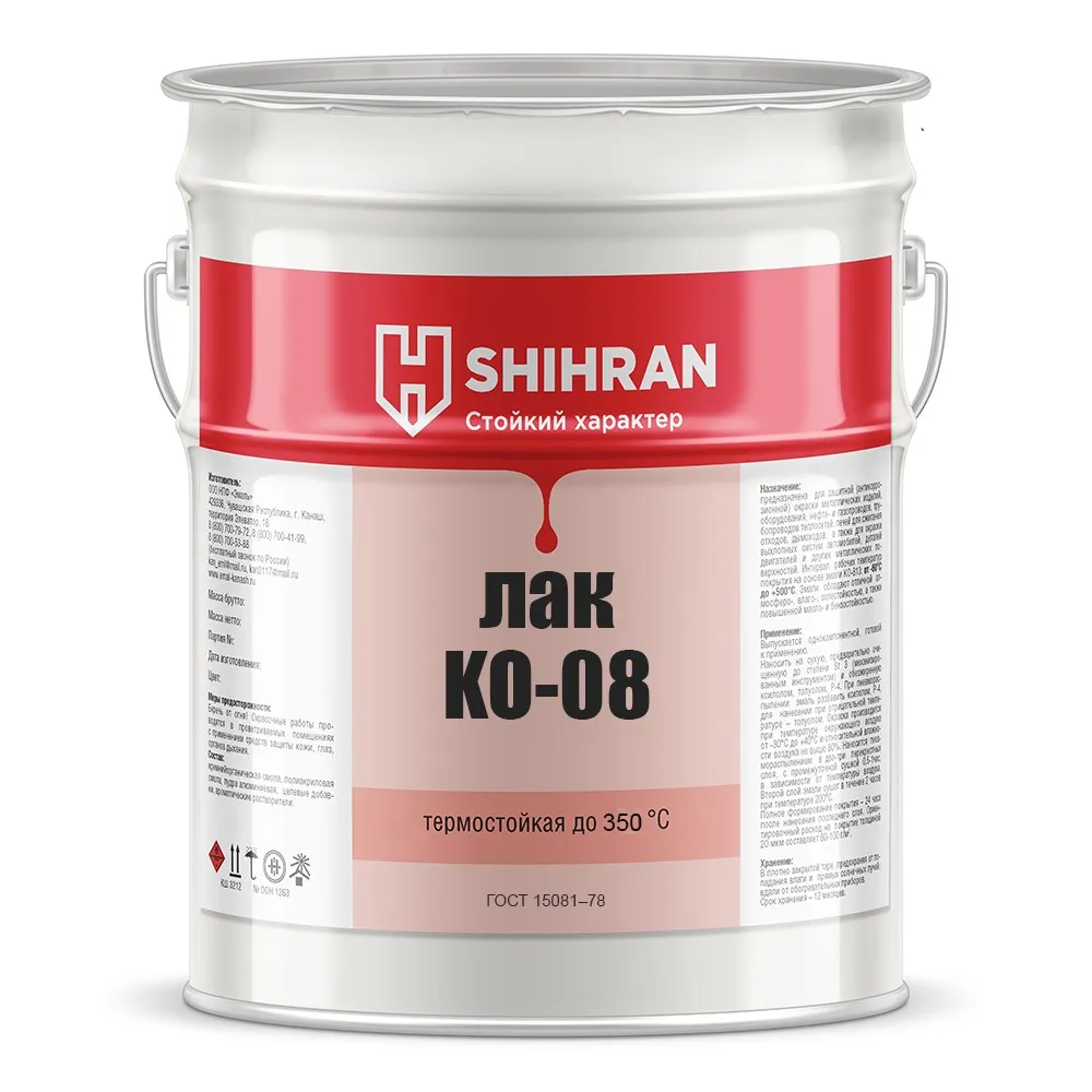 Shihran Термостойкий лак КО 08