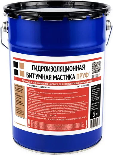 Ант-Снаб Пруф мастика битумная гидроизоляционная Ант-Снаб Пруф мастика битумная гидроизоляционная недорого с доставкой