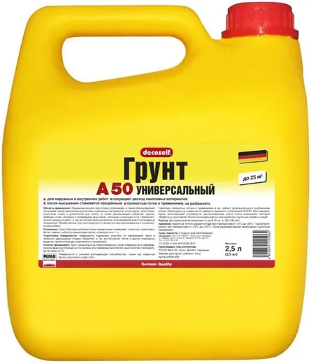Пуфас Decoself A50 грунт универсальный Пуфас Decoself A50 грунт универсальный недорого с доставкой