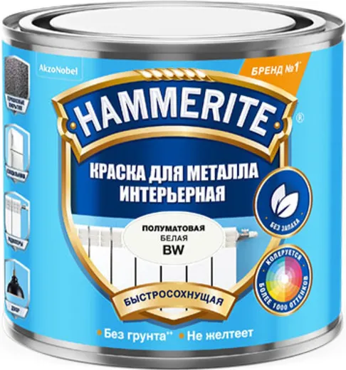 Hammerite Интерьерная краска для металла Hammerite Интерьерная краска для металла недорого с доставкой