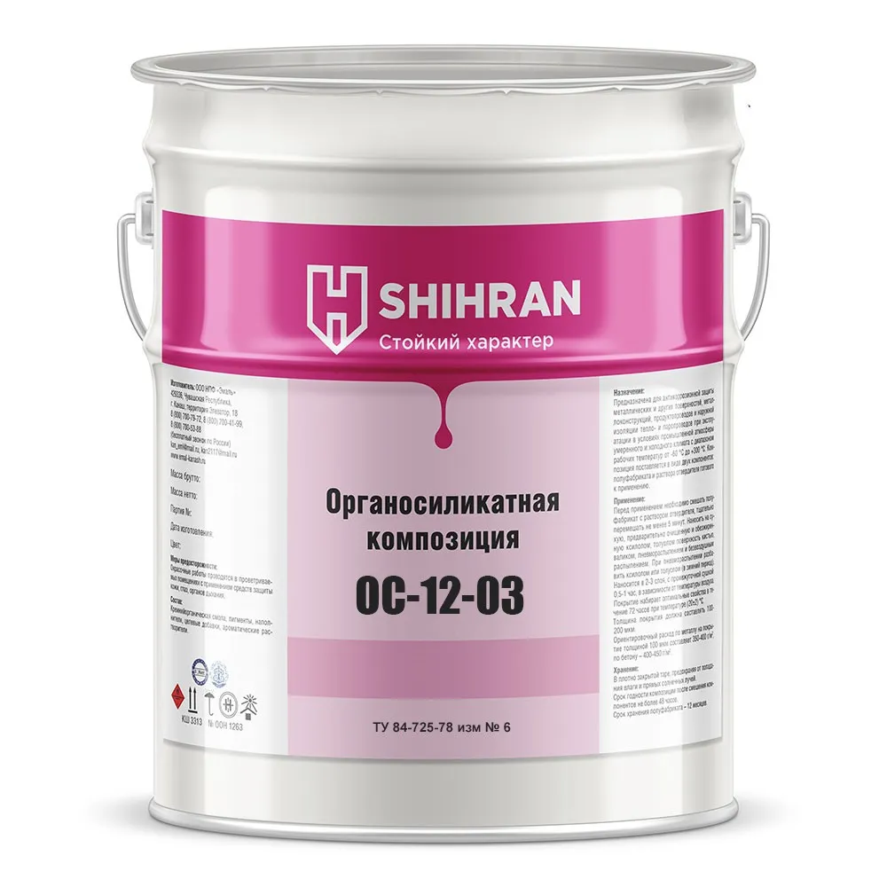 Shihran Органосиликатная композиция ОС-12-03
