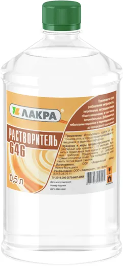 Лакра Р-646 растворитель Лакра Р-646 растворитель недорого с доставкой