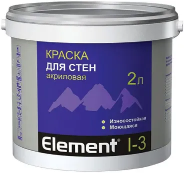 Alpa Element I-3 краска для стен акриловая износостойкая моющаяся