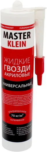 Мастер Кляйн Универсальные жидкие гвозди акриловые Мастер Кляйн Универсальные жидкие гвозди акриловые недорого с доставкой