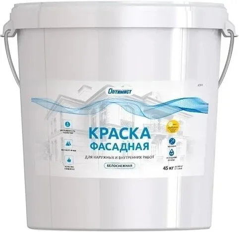 Оптимист F 311 краска фасадная водно-дисперсионная белоснежная Оптимист F 311 краска фасадная водно-дисперсионная белоснежная недорого с доставкой