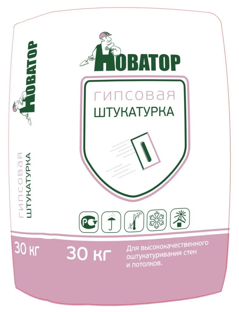 Гипсовая штукатурка Новатор