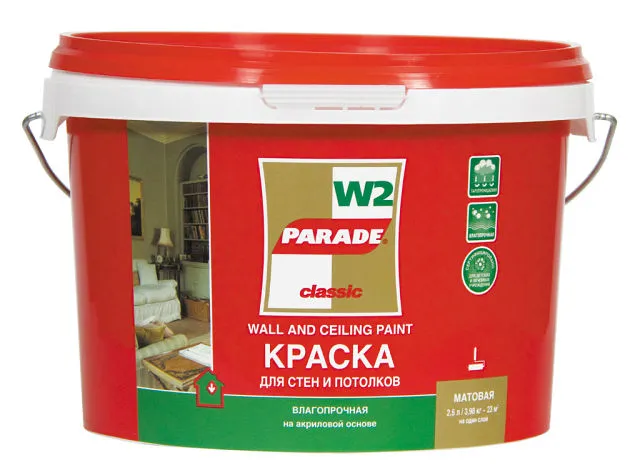 ФАСАДНАЯ КРАСКА