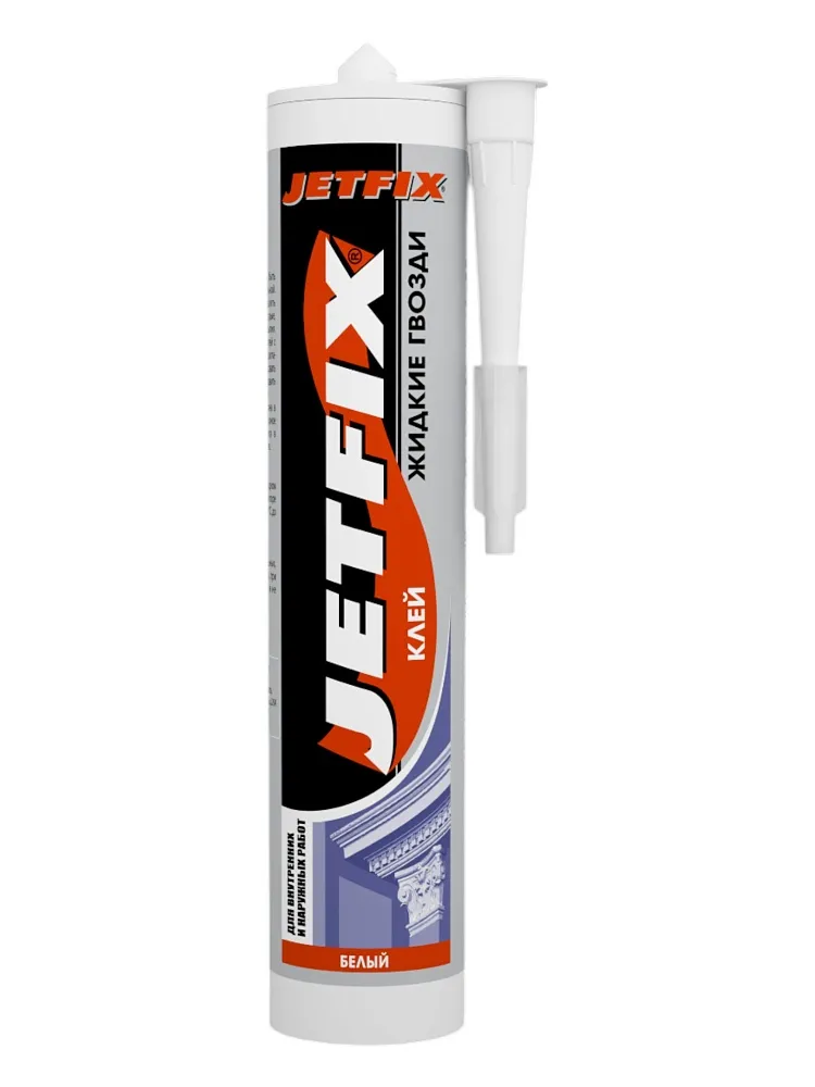 Jetfix жидкие гвозди Jetfix жидкие гвозди недорого с доставкой