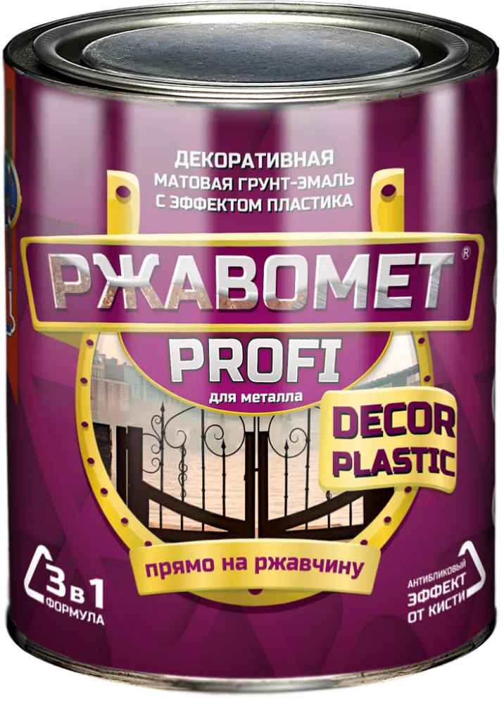 Ржавомет PROFI «DECOR PLASTIC» "База С" 0,7 кг (матовая грунт-эмаль "3 в 1" с эффектом пластика) Ржавомет PROFI «DECOR PLASTIC» "База С" 0,7 кг (матовая грунт-эмаль "3 в 1" с эффектом пластика) недорого с доставкой