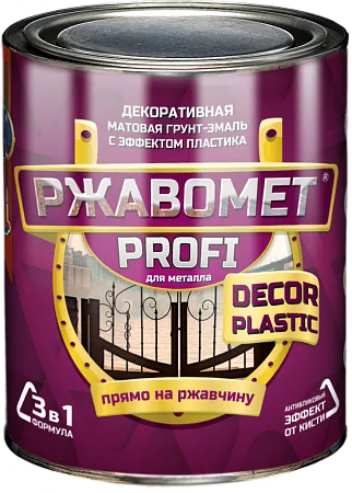 Ржавомет PROFI «DECOR PLASTIC» "База С" 0,7 кг (матовая грунт-эмаль "3 в 1" с эффектом пластика) Ржавомет PROFI «DECOR PLASTIC» "База С" 0,7 кг (матовая грунт-эмаль "3 в 1" с эффектом пластика) недорого с доставкой