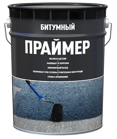 Праймер битумный Праймер битумный недорого с доставкой