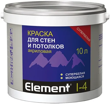 Alpa Element I-4 краска для стен и потолков акриловая моющаяся супербелая Alpa Element I-4 краска для стен и потолков акриловая моющаяся супербелая