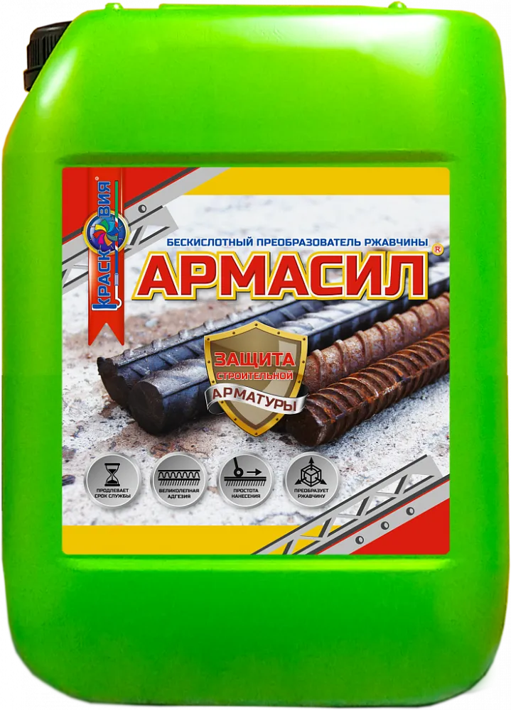 Армасил (защита строительной арматуры, бескислотный преобразователь ржавчины) Армасил (защита строительной арматуры, бескислотный преобразователь ржавчины) недорого с доставкой