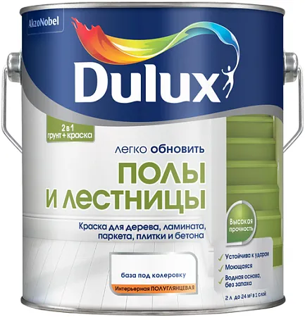 Dulux Легко Обновить Полы и Лестницы краска для дерева, ламината, паркета, плитки и бетона Dulux Легко Обновить Полы и Лестницы краска для дерева, ламината, паркета, плитки и бетона