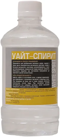 Мастер уайт-спирит Мастер уайт-спирит