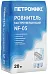 Петромикс NF-05 ровнитель быстротвердеющий Петромикс NF-05 ровнитель быстротвердеющий недорого с доставкой