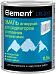 Alpa Element LR-015 эмаль алкидная для радиаторов отопления сверхпрочная Alpa Element LR-015 эмаль алкидная для радиаторов отопления сверхпрочная недорого с доставкой