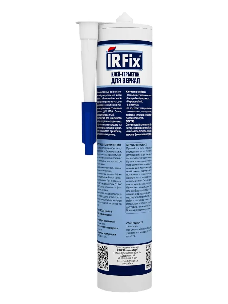 Irfix клей-герметик для зеркал Irfix клей-герметик для зеркал недорого с доставкой