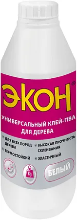 Экон ПВА универсальный клей-ПВА для дерева Экон ПВА универсальный клей-ПВА для дерева