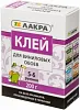 Лакра клей для виниловых обоев недорого с доставкой
