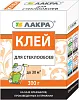 Лакра клей для стеклообоев недорого с доставкой