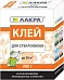 Лакра клей для стеклообоев Лакра клей для стеклообоев недорого с доставкой