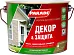 Parade A3 Декор & Защита эмаль универсальная алкидная Parade A3 Декор & Защита эмаль универсальная алкидная недорого с доставкой