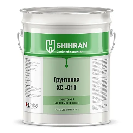 Грунтовка ХС-010 по металлу Грунтовка ХС-010 по металлу недорого с доставкой
