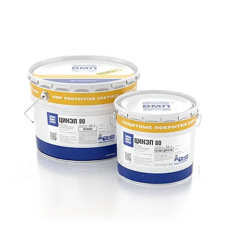 Грунтовка ЦИНЭП 80 Грунтовка ЦИНЭП 80 недорого с доставкой