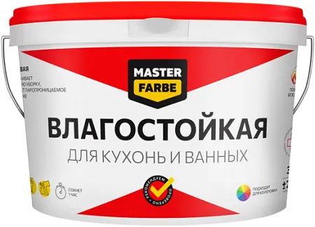 Master Farbe краска влагостойкая для кухонь и ванных Master Farbe краска влагостойкая для кухонь и ванных недорого с доставкой