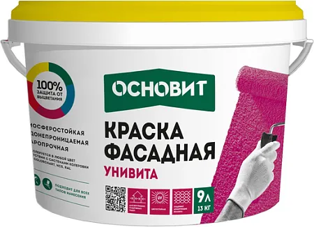 Основит Унивита САС91 краска фасадная акриловая Основит Унивита САС91 краска фасадная акриловая недорого с доставкой