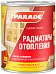 Parade A5 Радиаторы Отопления эмаль алкидная Parade A5 Радиаторы Отопления эмаль алкидная недорого с доставкой