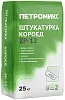 Петромикс ZP-12 штукатурка декоративная недорого с доставкой