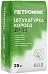 Петромикс ZP-12 штукатурка декоративная Петромикс ZP-12 штукатурка декоративная недорого с доставкой