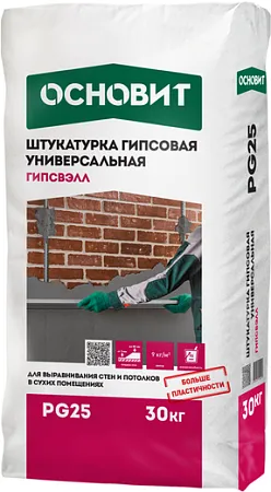Основит Гипсвэлл PG 25 штукатурка гипсовая универсальная Основит Гипсвэлл PG 25 штукатурка гипсовая универсальная недорого с доставкой
