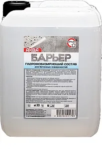 Гидрофобизатор «Аква–Барьер для бетона» недорого с доставкой