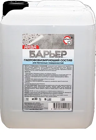 Гидрофобизатор «Аква–Барьер для бетона» Гидрофобизатор «Аква–Барьер для бетона» недорого с доставкой