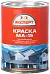 Эксперт МА-15 масляная краска Эксперт МА-15 масляная краска недорого с доставкой