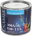 Простокрашено ПФ-115 эмаль для наружных и внутренних работ Простокрашено ПФ-115 эмаль для наружных и внутренних работ недорого с доставкой